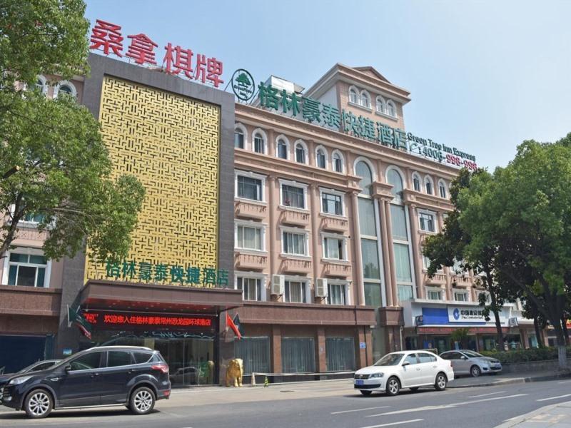 Greentree Inn Jiangsu Changzhou Dinosaur Park Global Harbor Express Hotel Exteriér fotografie